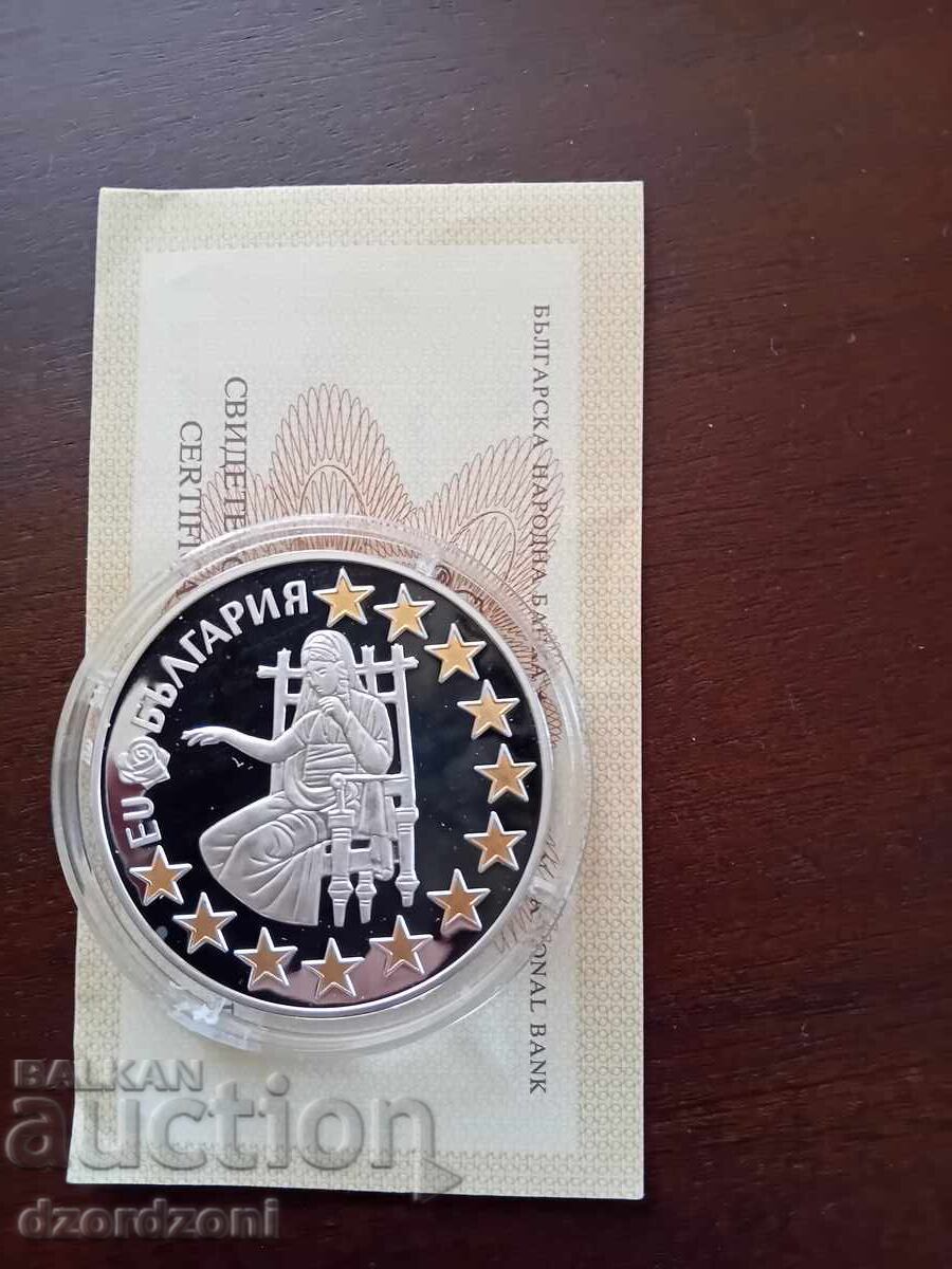 1,95583 leva 2005 Bulgaria în UE