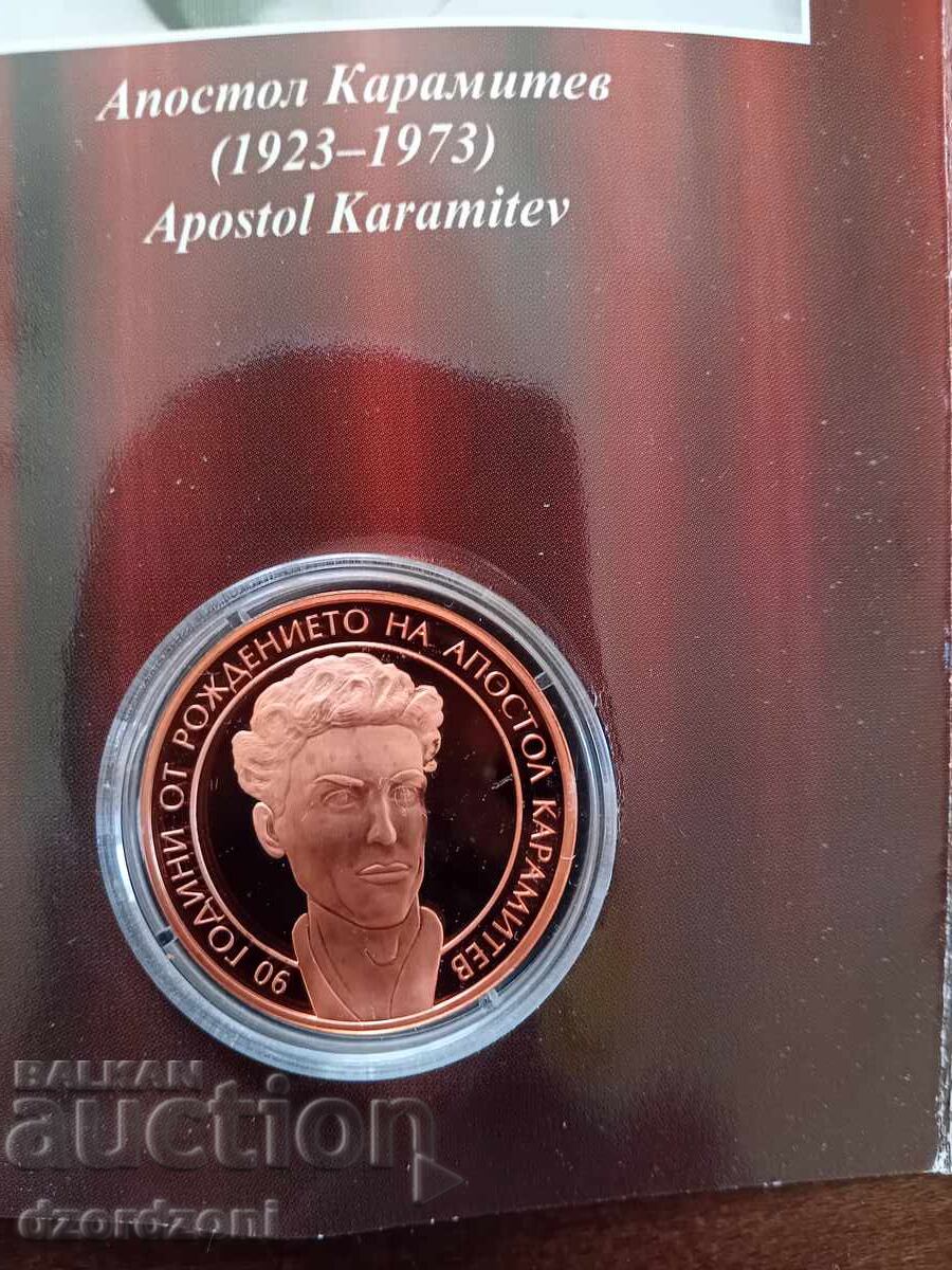 2 leva 2013g. Apostol Karamitev