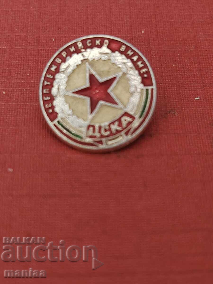 Insignă CSKA Steagul Septembrie medalie ecuson cu preț € 25.00 | 48.90 BGN