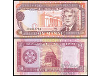 ❤️ ⭐ Turkmenistan 1993 10 Manat UNC new ⭐ ❤️