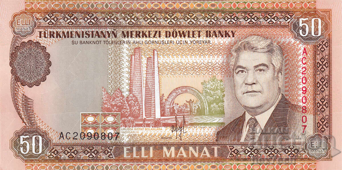 ❤️ ⭐ Turkmenistan 1993 50 manat UNC nou ⭐ ❤️ cu preț € 5.99 | 11.72 BGN ❤️ ⭐ Turkmenistan 1993 50 manat UNC nou ⭐ ❤️ cu preț € 5.99 | 11.72 BGN