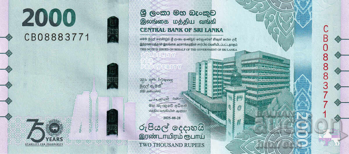 ❤️ ⭐ Sri Lanka 2025 2000 rupii jubiliară UNC nouă ⭐ ❤️ cu preț € 22.99 | 44.96 BGN