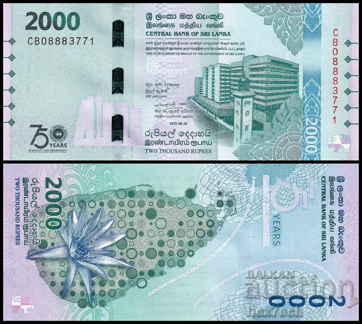 ❤️ ⭐ Sri Lanka 2025 2000 rupii jubiliară UNC nouă ⭐ ❤️