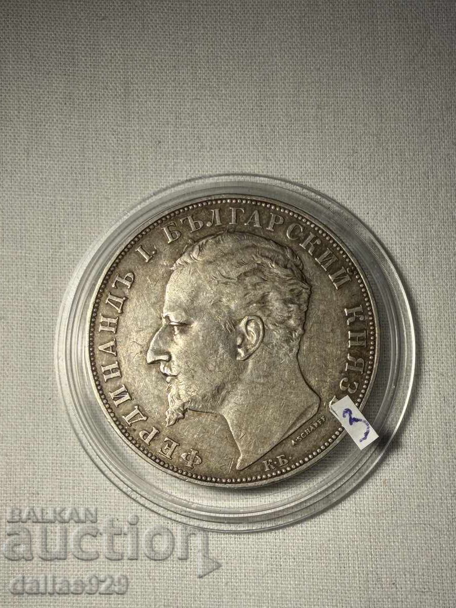 5 BGN 1894 with price € 129.00 | 252.30 BGN