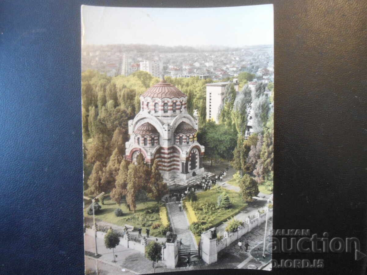 PLEVEN. The Mausoleum, Old postcard