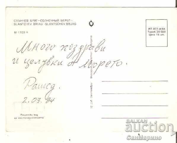 Card Bulgaria Sunny Beach 12 ** με τιμή € 0.40 | 0.78 BGN