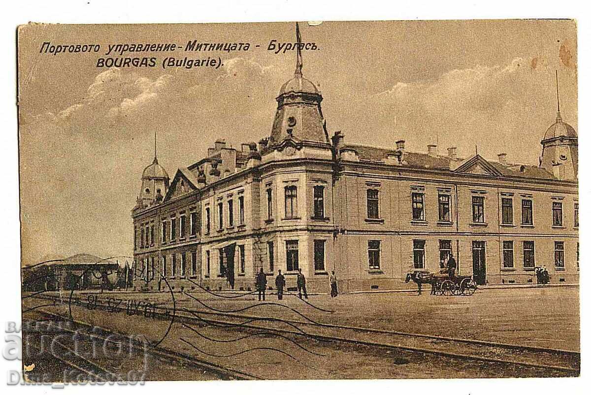 Carte poștală regală veche Burgas administrația portuară vamă