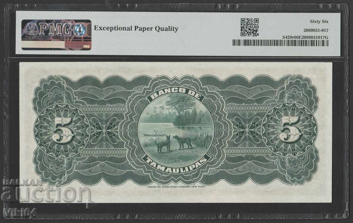 PMG 66 Банкнота Мексико 5 Песо 1902 г с цена € 155.00 | 303.15 лв.