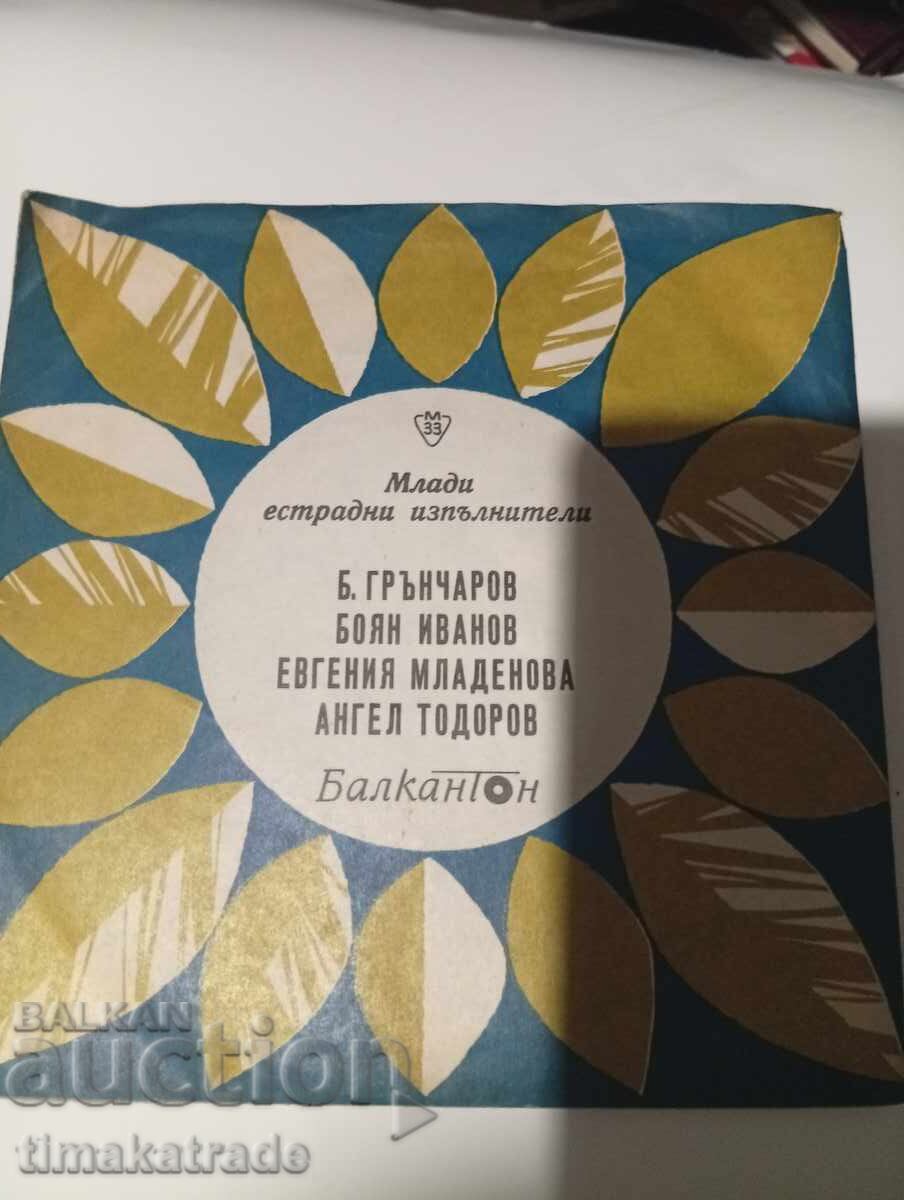 disc mic VTM 5985 Tineri interpreți de estradă