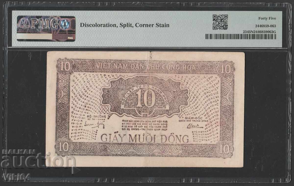 PMG 45 Rare Banknote Vietnam 10 Dong 1948 with price € 120.00 | 234.70 BGN