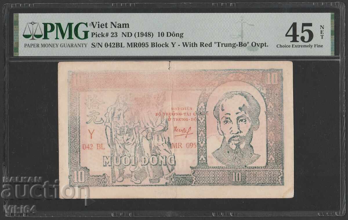 PMG 45 Rare Banknote Vietnam 10 Dong 1948