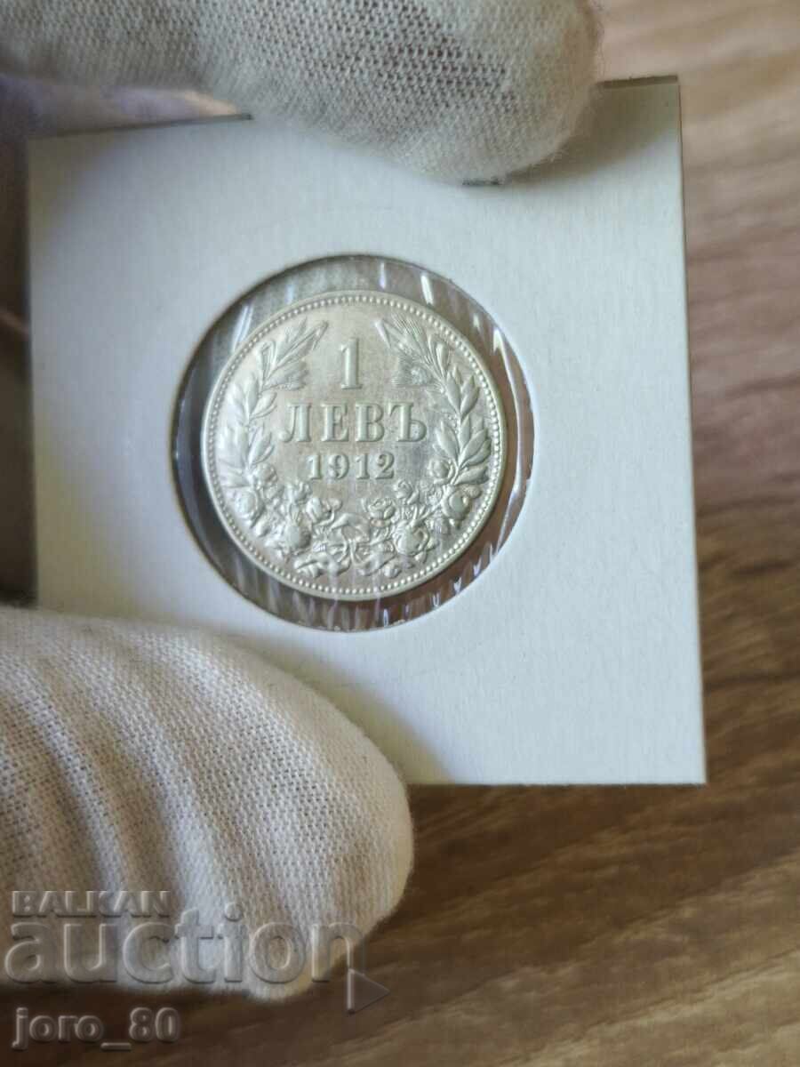 1 lev 1912 godina Βουλγαρία