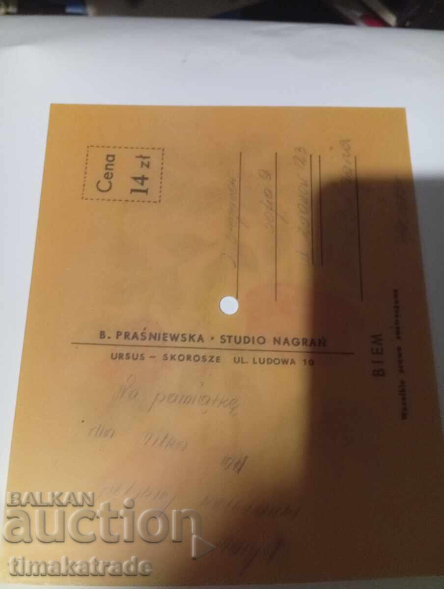плоча картичка B. Praśniewska Studio Nagrań с цена € 2.99 | 5.85 лв. плоча картичка B. Praśniewska Studio Nagrań с цена € 2.99 | 5.85 лв.