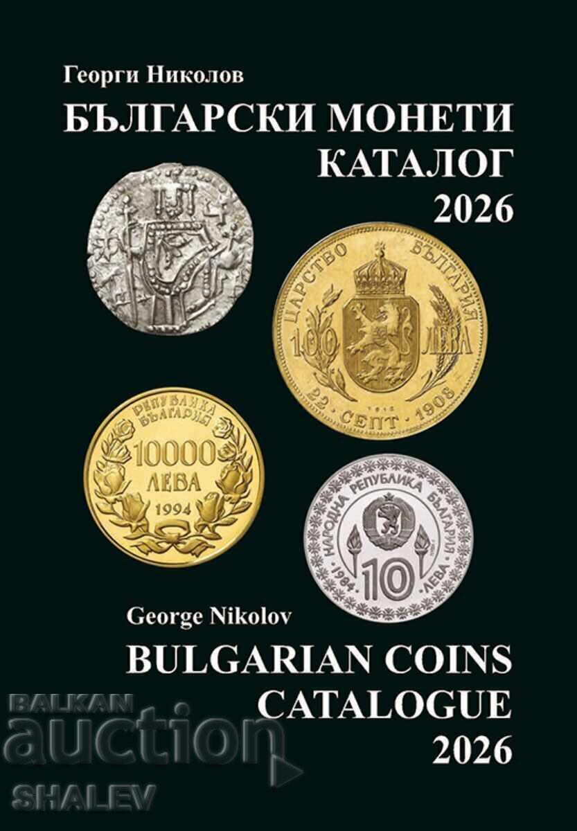 Каталог на българските монети 2026 год.- изд. Георги Николов