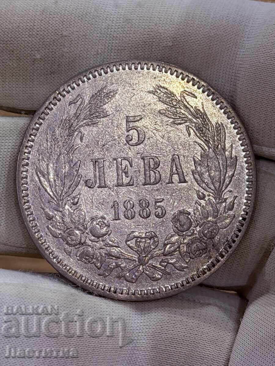 5 leva 1885 - BZCB cu preț € 115.00 | 224.92 BGN 5 leva 1885 - BZCB cu preț € 115.00 | 224.92 BGN