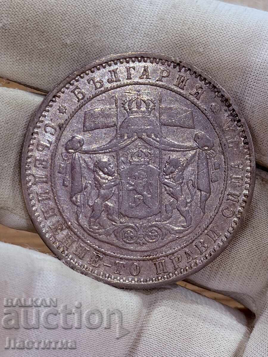 Licitație 5 leva 1885 - BZCB Licitație 5 leva 1885 - BZCB