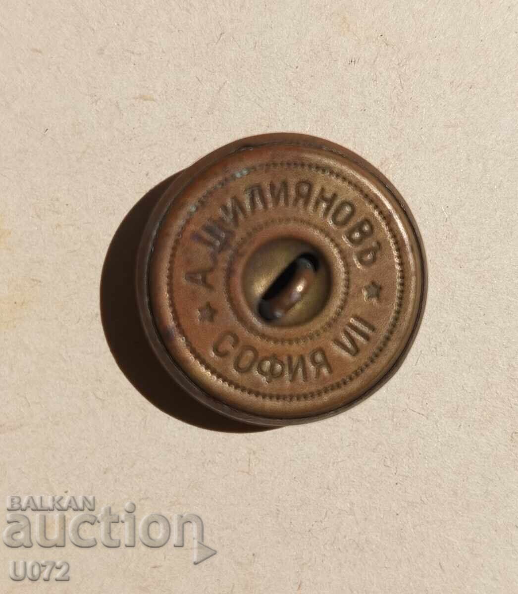Old military button with price € 5.00 | 9.78 BGN Old military button with price € 5.00 | 9.78 BGN