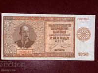 1000 лева 1942 година- БЗЦ