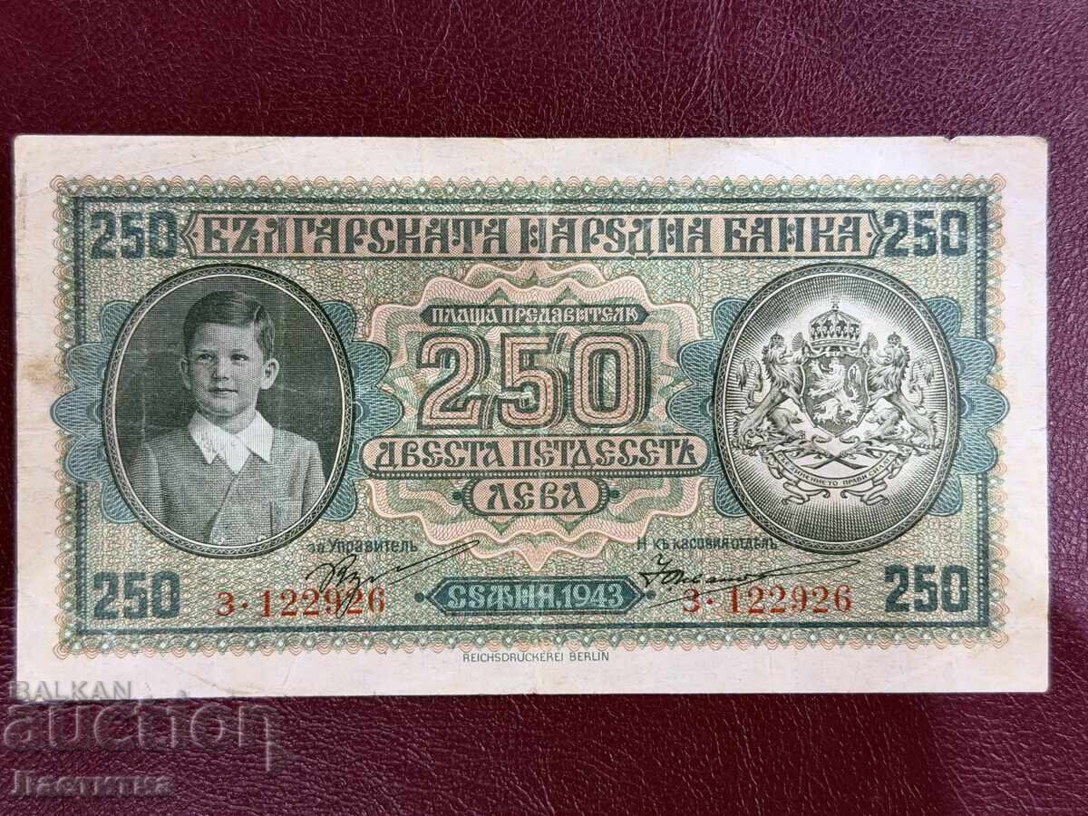 250 leva 1943 godina - BZTS