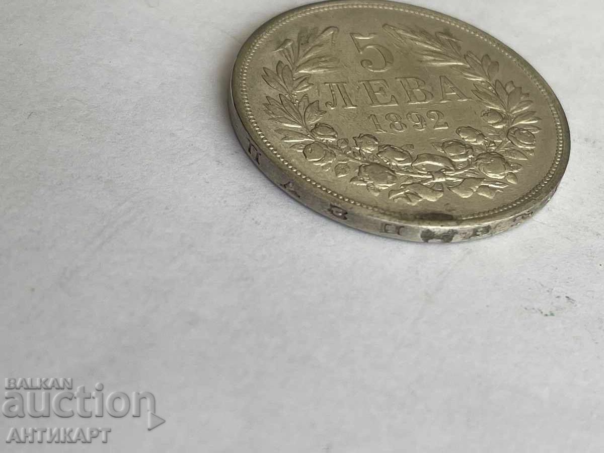 Δημοπρασία Βουλγαρία 5 λέβα 1892 ασήμι πρωτότυπο με ίχνη κόλλησης