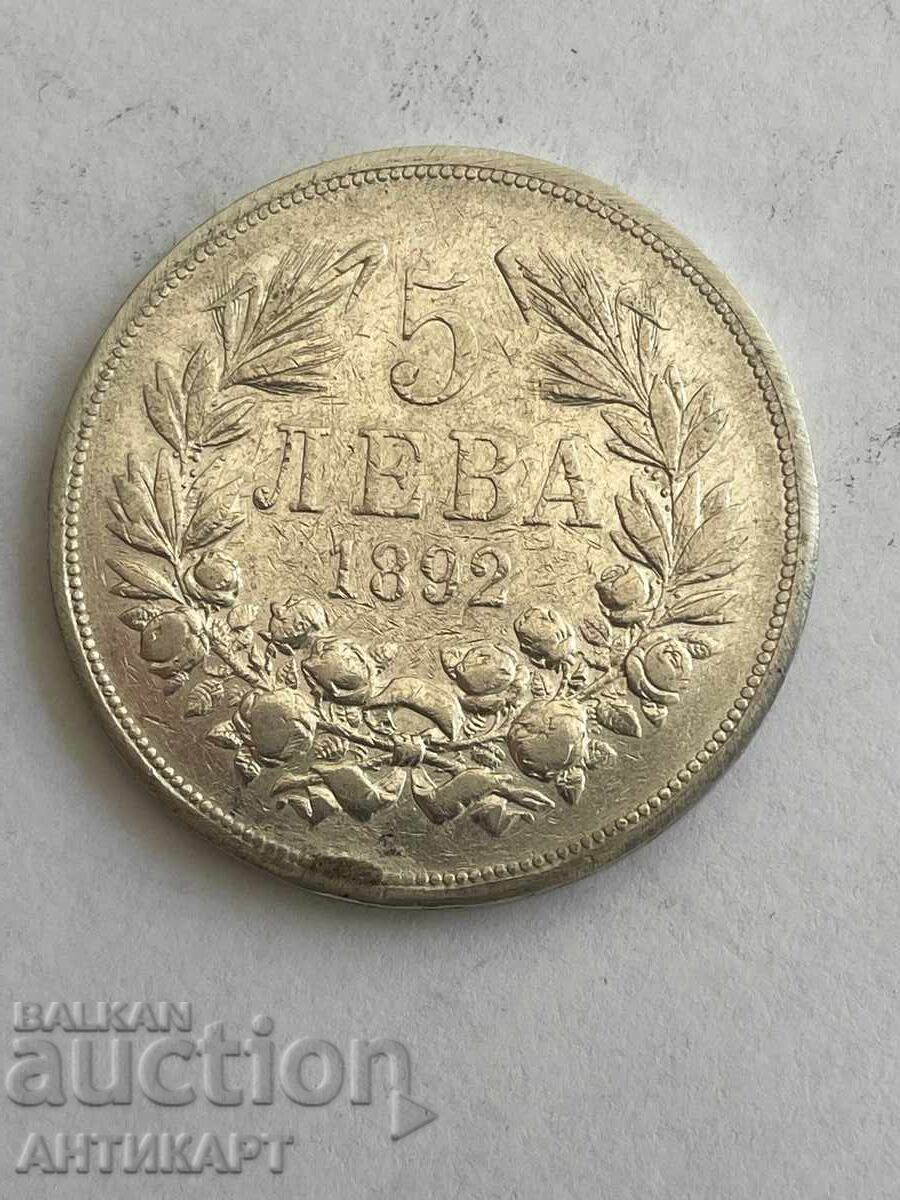 Βουλγαρία 5 λέβα 1892 ασήμι πρωτότυπο με ίχνη κόλλησης