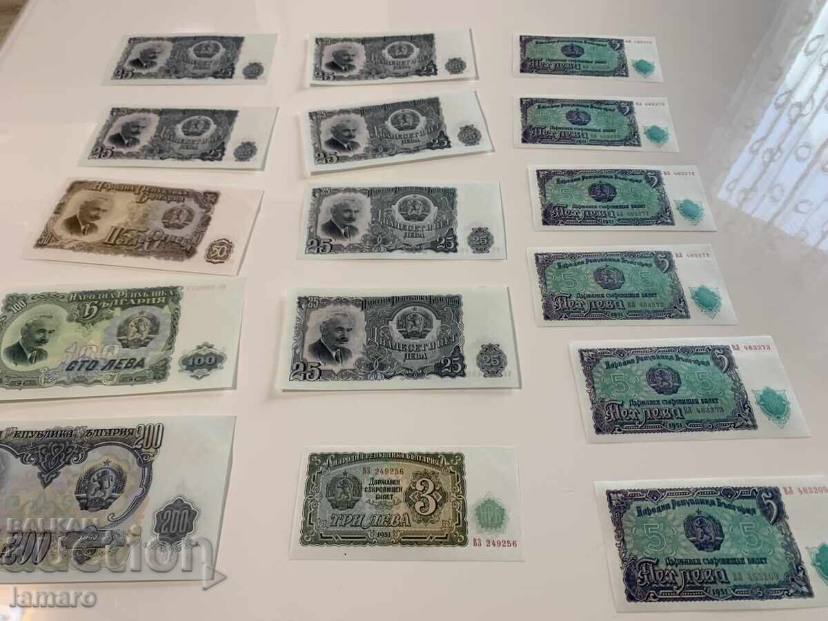 Δημοπρασία Lot ot 16 broya banknoti Bŭlgariya 1951 netsirkulirali
