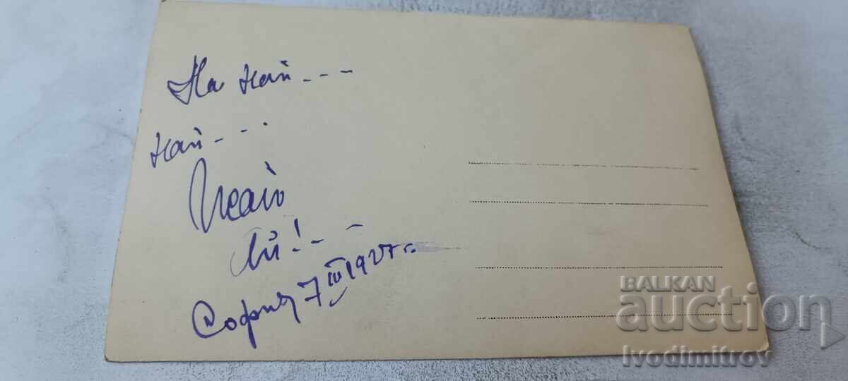 Fotografie Sofia Bărbați tineri și tinere 1927 cu preț € 1.08 | 2.11 BGN