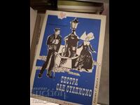 Сестра Сан Сулписио Армандо Валдес