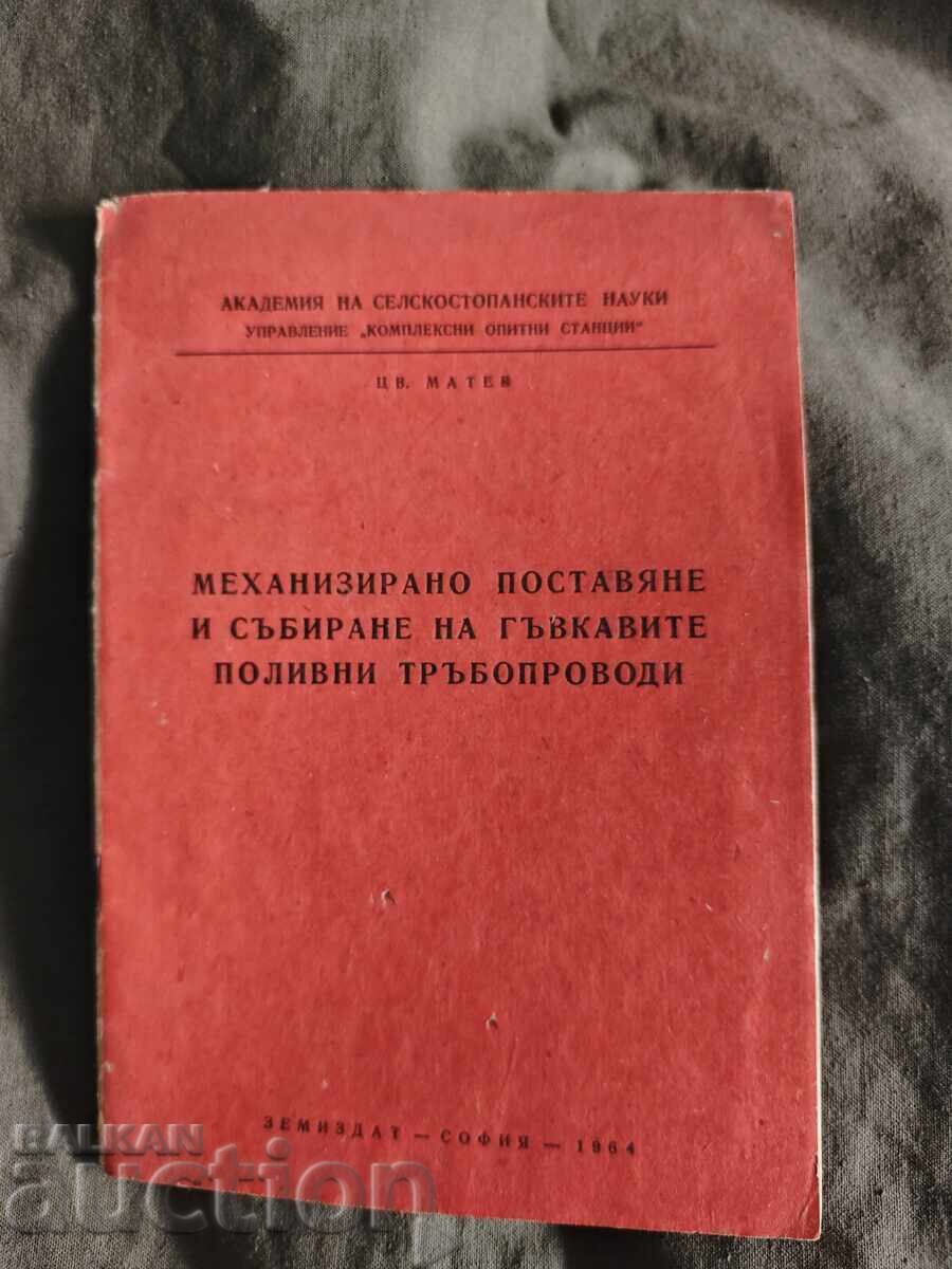 INSTALARE ȘI COLECTARE MECANIZATĂ A FURTUNURILOR FLEXIBILE DE IRIGARE INSTALARE ȘI COLECTARE MECANIZATĂ A FURTUNURILOR FLEXIBILE DE IRIGARE
