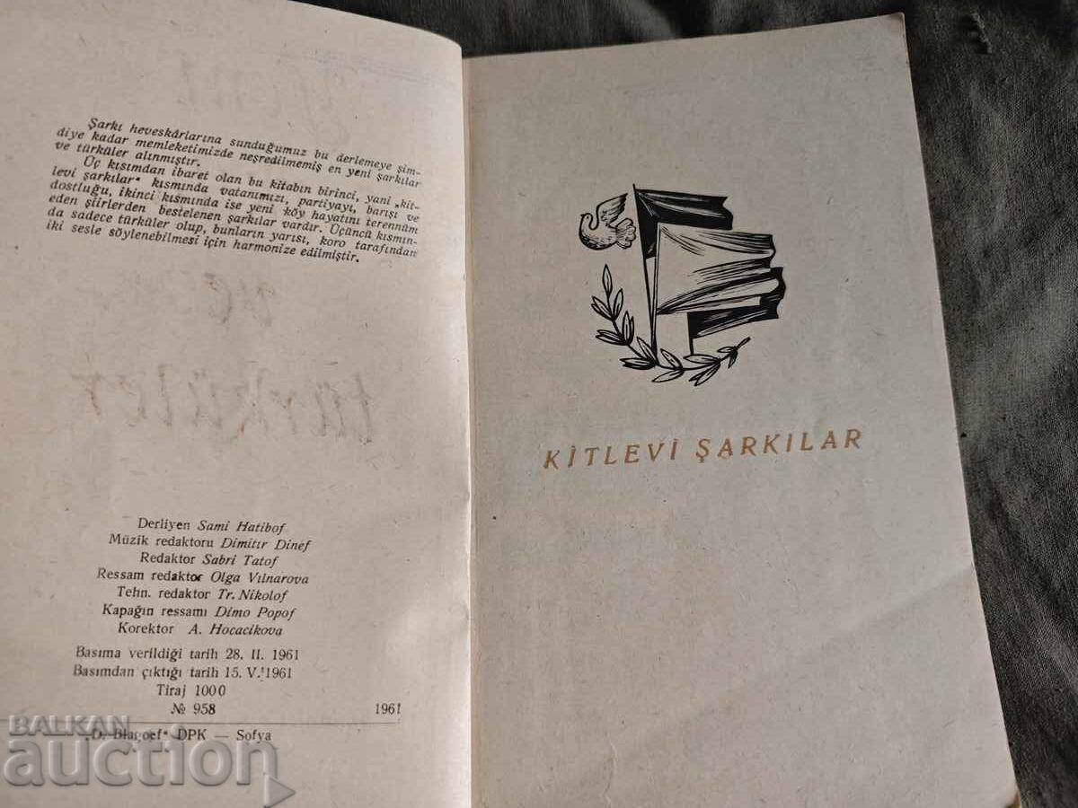 Δημοπρασία Νέα Τραγούδια και Τούρκικα Παραδοσιακά Τραγούδια (Turski masovi pesni) Δημοπρασία Νέα Τραγούδια και Τούρκικα Παραδοσιακά Τραγούδια (Turski masovi pesni)