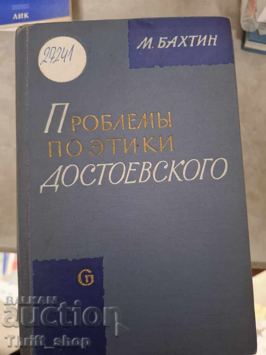 Problemele poeticii lui Dostoievski M. Bahtin