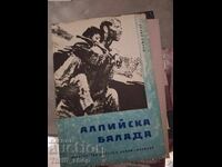 Αλπική μπαλάντα