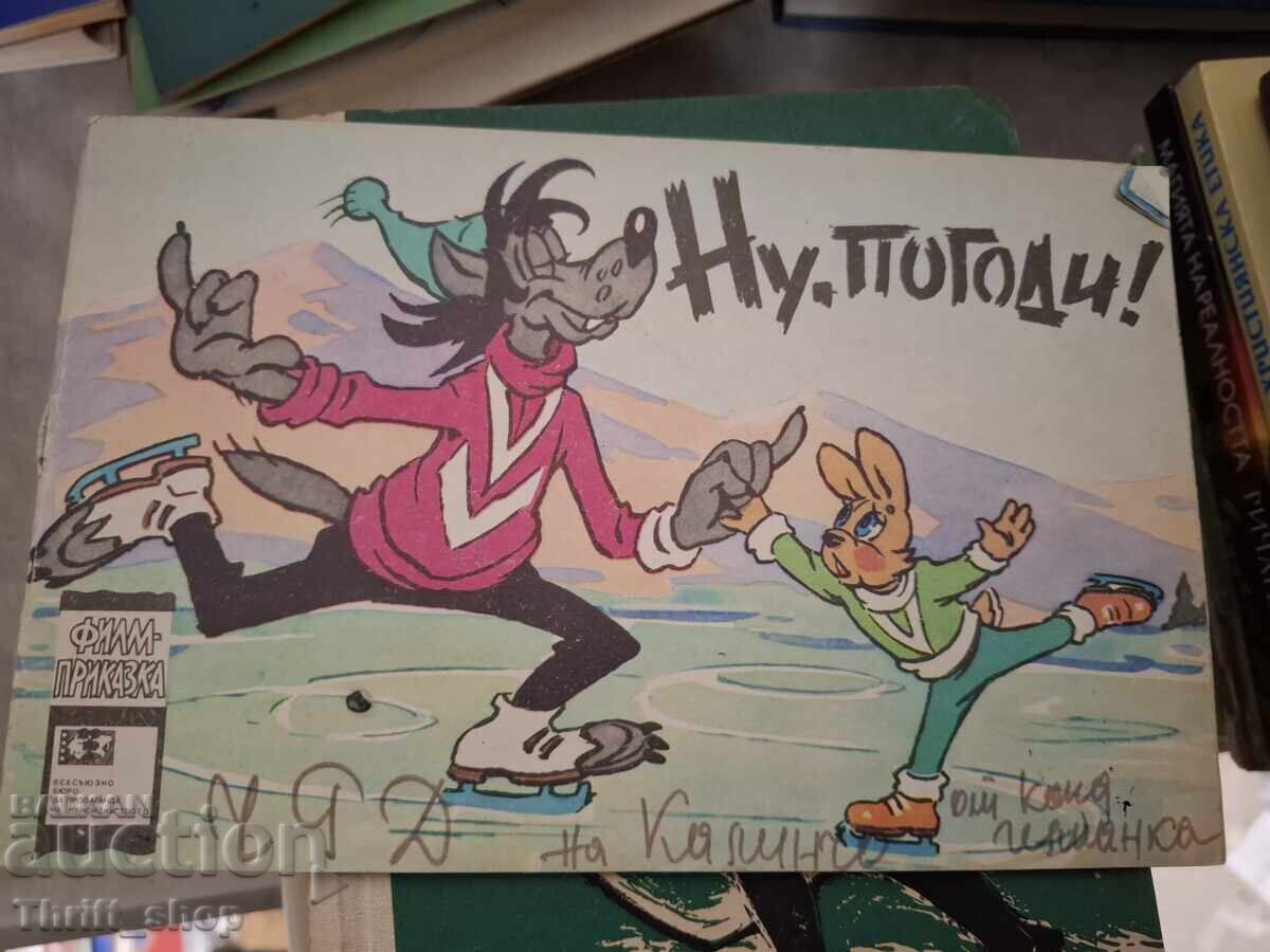 Ei bine, ghici ce