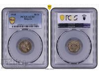 50 stotinki 1910 AU 53 PCGS