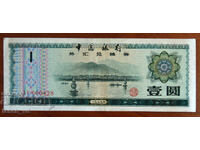 1 yuan, China, 1979, certificat de valuta străină