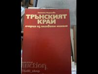 The Tran Region: Sketches of its Past
