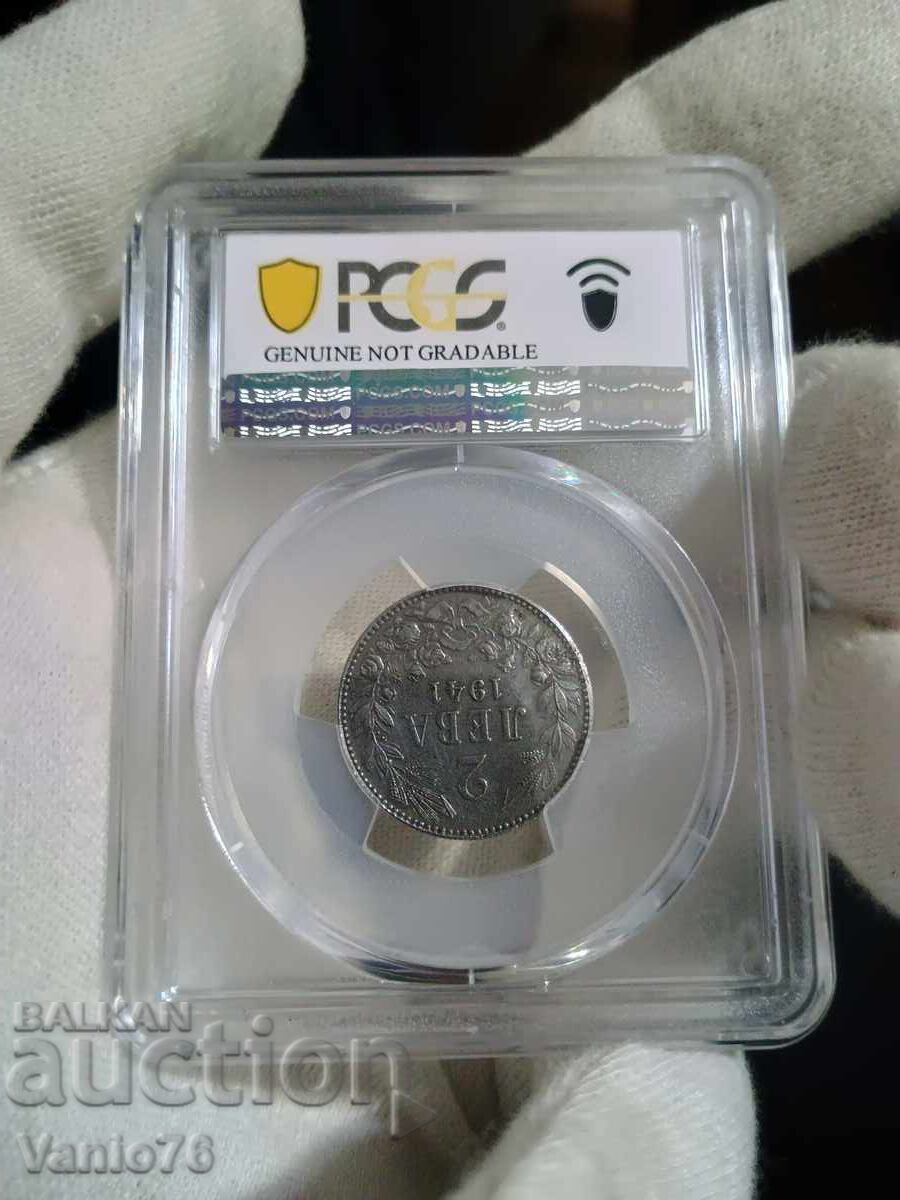 2 leva 1941 XF DETAIL cu preț € 50.00 | 97.79 BGN