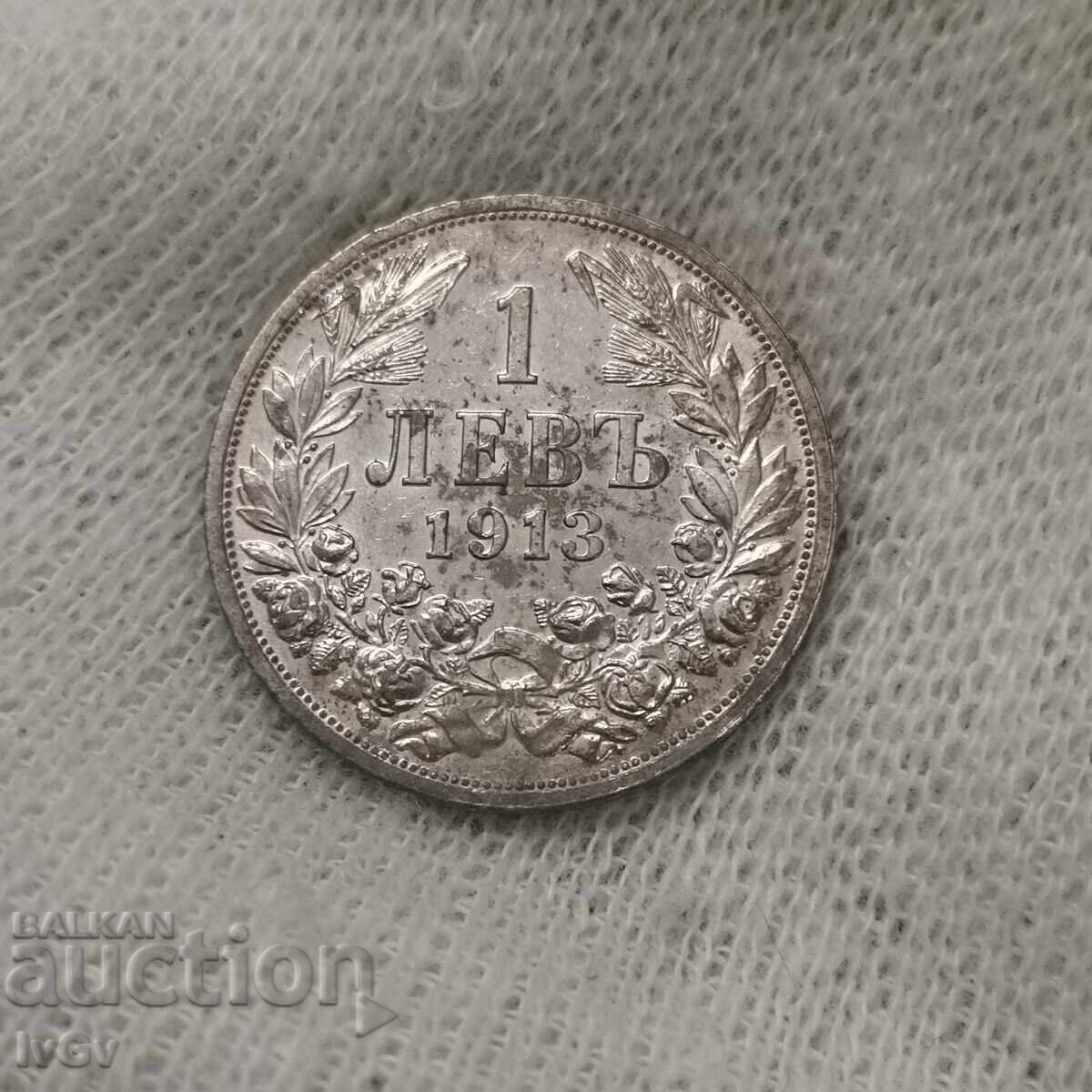 1 lev 1913 cu preț € 39.00 | 76.28 BGN