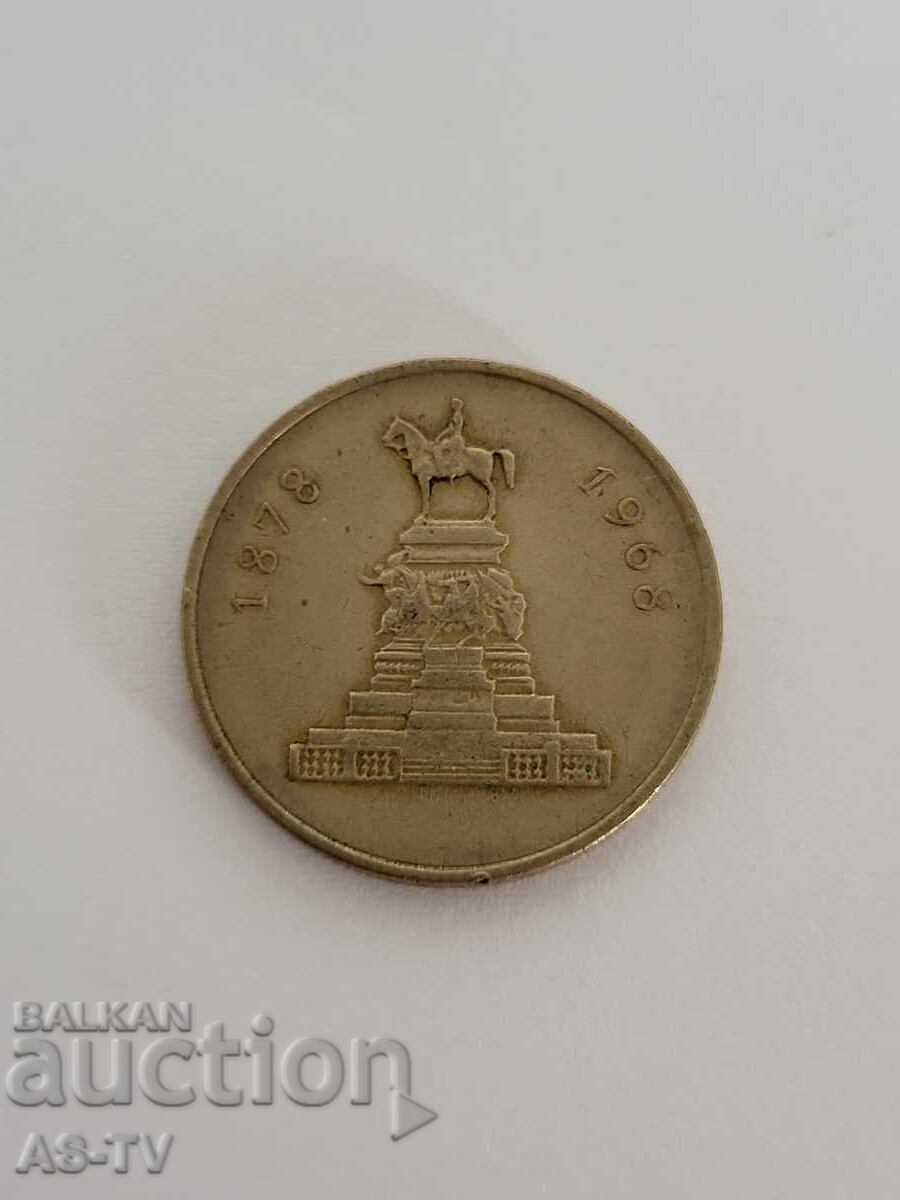 #8 Monedă 1 leu 1969 cu preț € 0.60 | 1.17 BGN