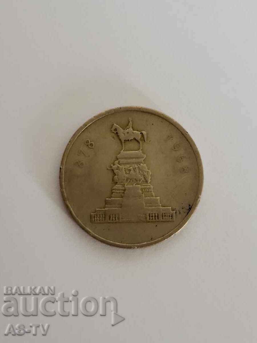 #9 Monedă 1 lev 1969 cu preț € 0.60 | 1.17 BGN #9 Monedă 1 lev 1969 cu preț € 0.60 | 1.17 BGN
