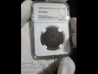 10 stotinki 1881 XF40 BN