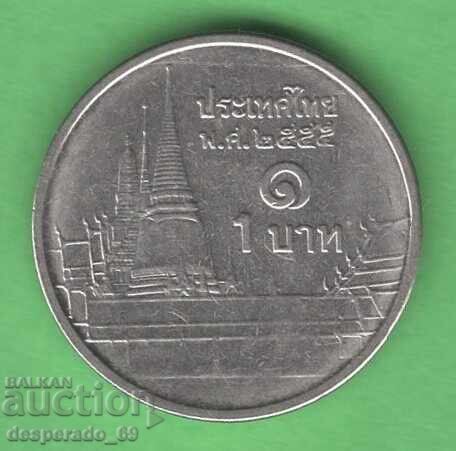 (¯`'•.¸ 1 baht 2012 THAILANDA ¸.•'´¯)