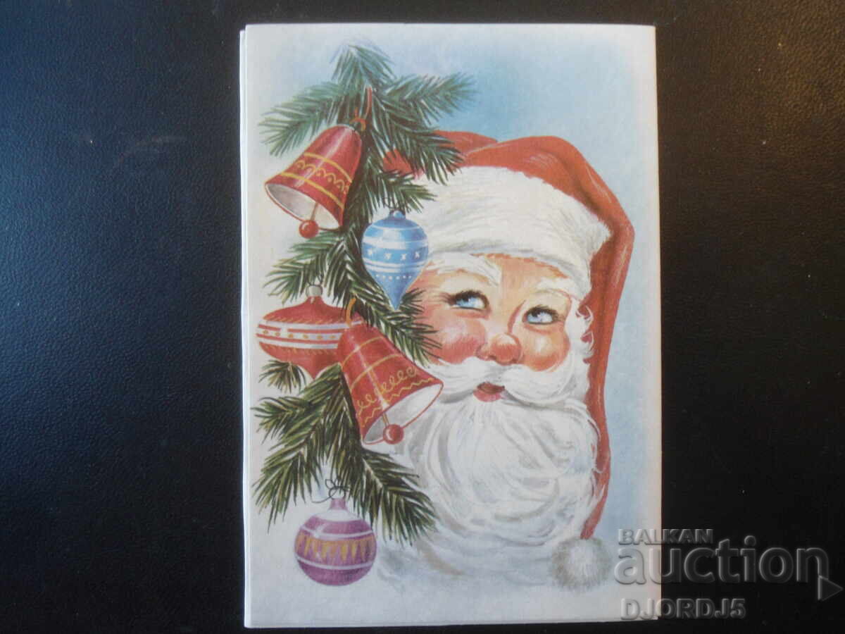 Veche carte bulgară de Anul Nou Veche carte bulgară de Anul Nou