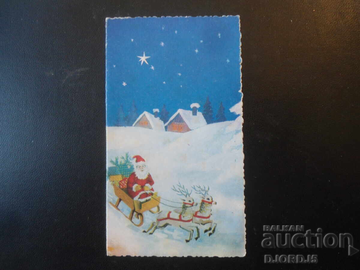 Veche carte bulgară de Anul Nou