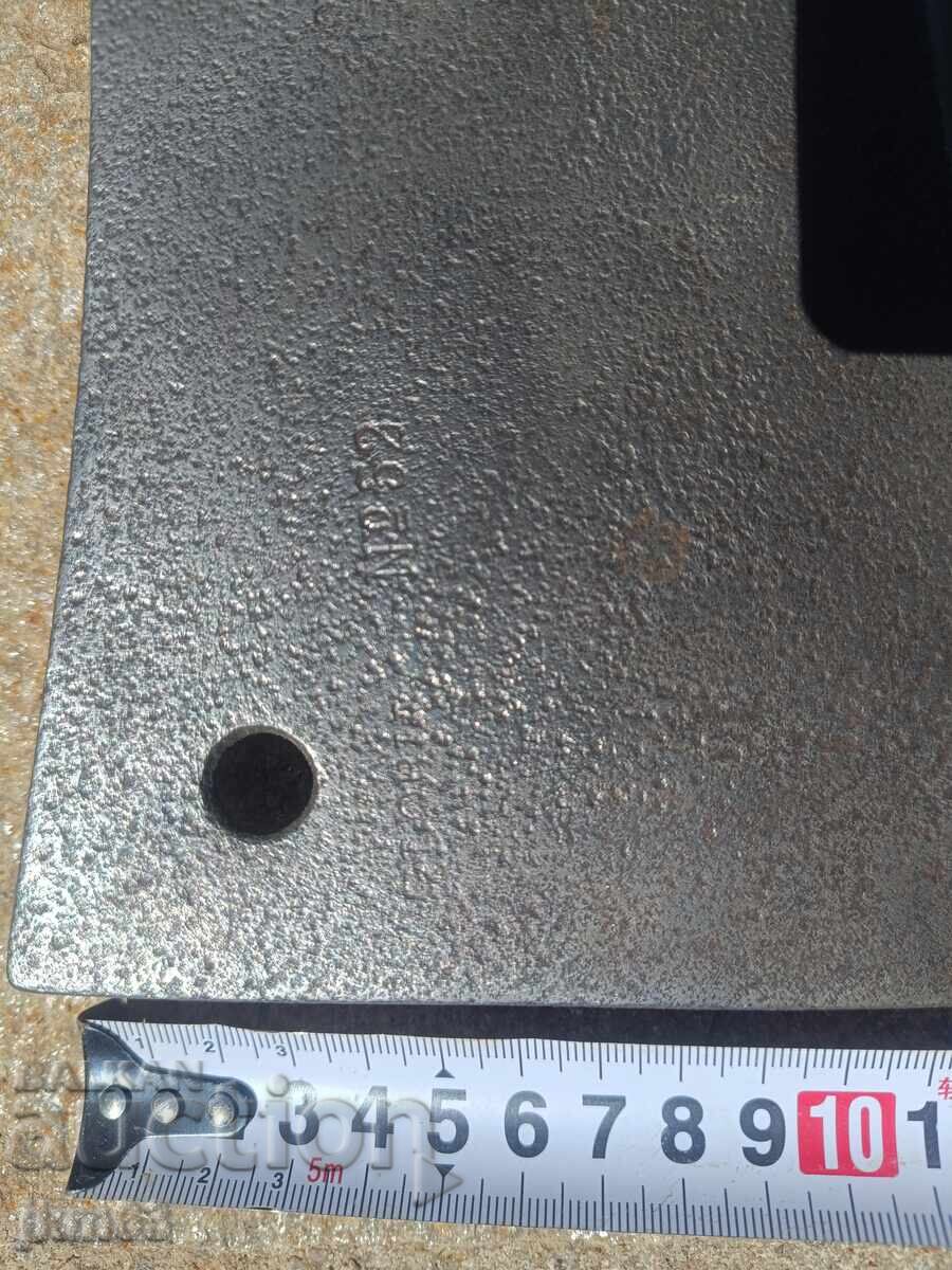 Satâr uriaș cu marcaj cu preț € 57.00 | 111.48 BGN
