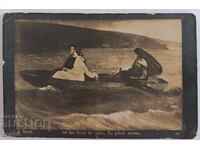 Ταξιδιωτική κάρτα Βουλγαρίας 1913