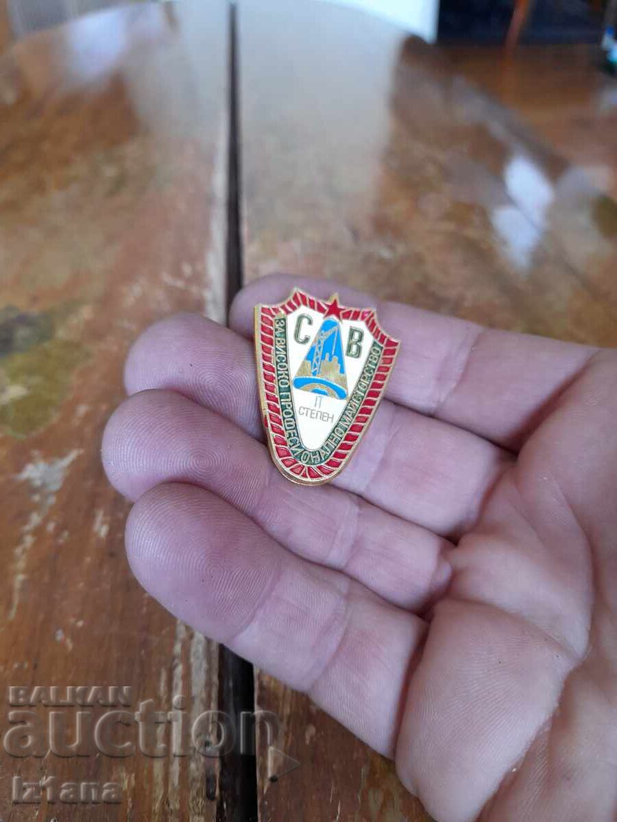 Insignă pentru Înaltă Măiestrie Profesională SV cu preț € 26.00 | 50.85 BGN