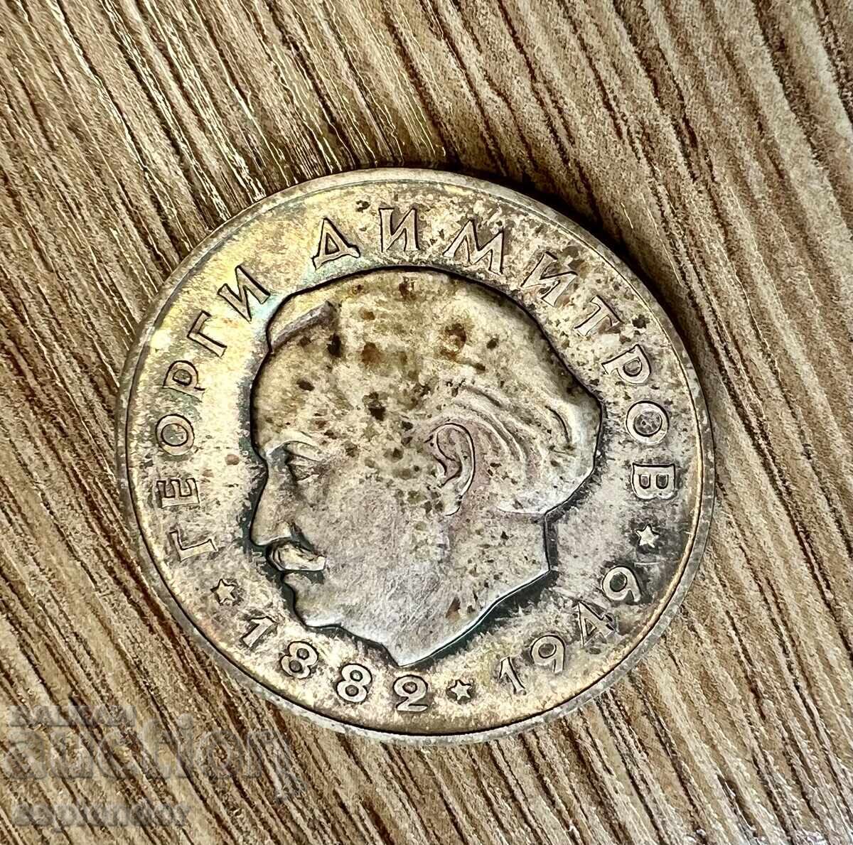Georgi Dimitrov - 2 and 5 leva 1964 with price € 280.00 | 547.63 BGN