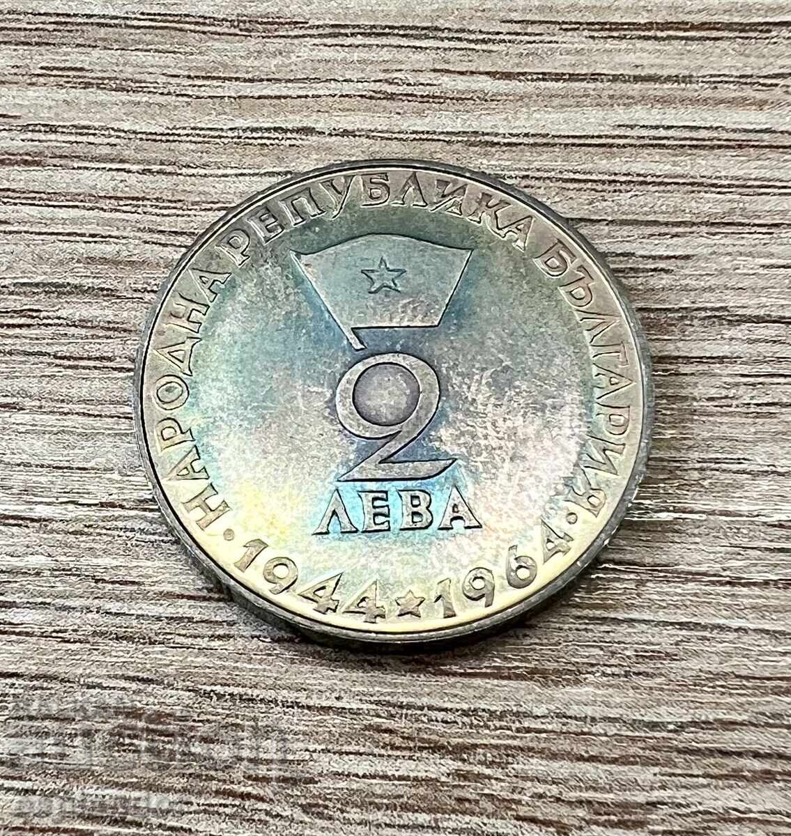 Georgi Dimitrov - 2 and 5 leva 1964 - 7