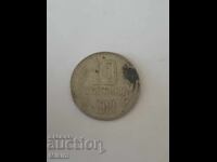 Monedă 10 stotinki 1981 Bulgaria